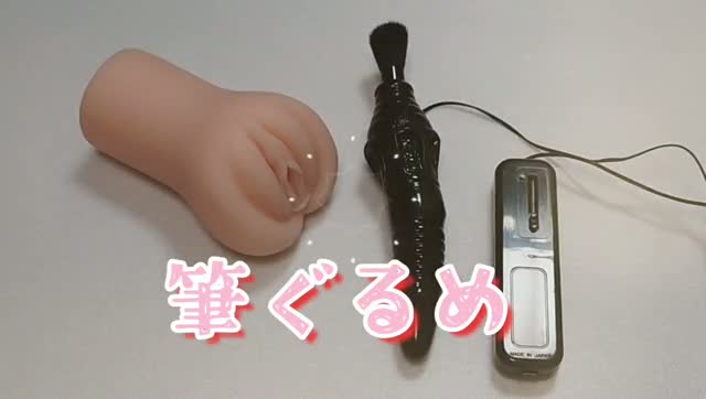 筆ぐるめ