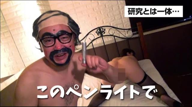 寝ても覚めてもオマ〇コ【オマ〇コ研究】