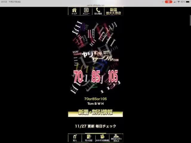 やりとーく