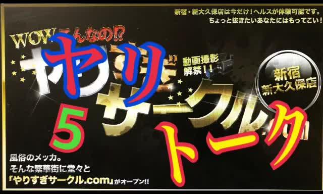 指名料を払うだけであなたもこの動画が撮れる！！