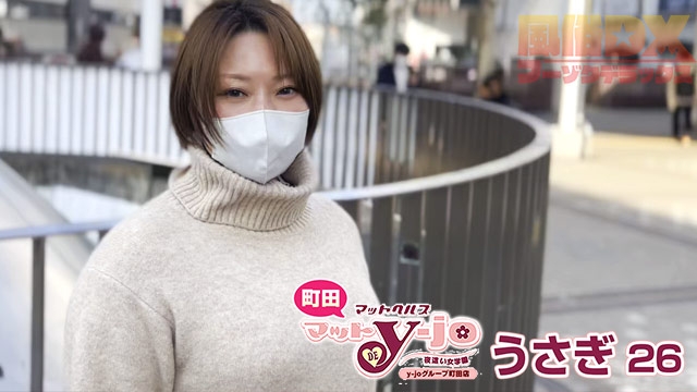 【日本一の風俗店へ道案内】町田が世界に誇る『行列のできる店舗型風俗店』へ人気嬢とデート感覚で道案内♪