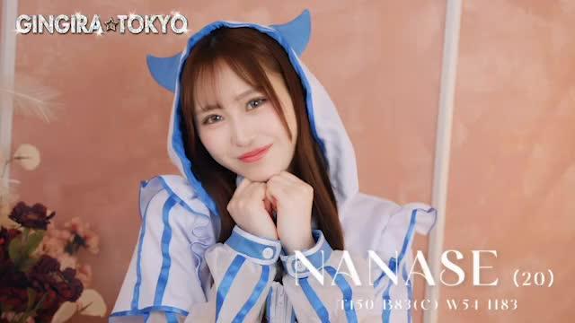 ☆NANASE☆ Profile movie