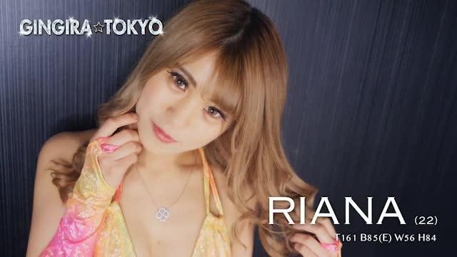 ☆RIANA☆ Profile movie