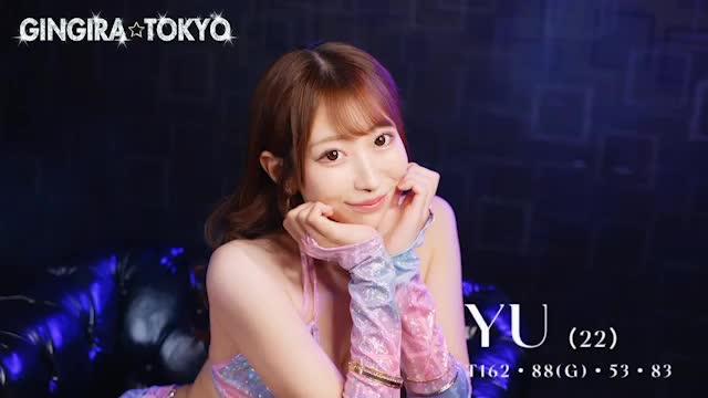 ☆YU☆ Profile movie