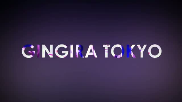 GINGIRA☆TOKYO 2017 プロモーションMOVIE!!