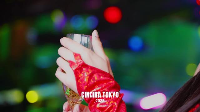 GINGIRA☆TOKYO 2025年『SPECIAL PV』