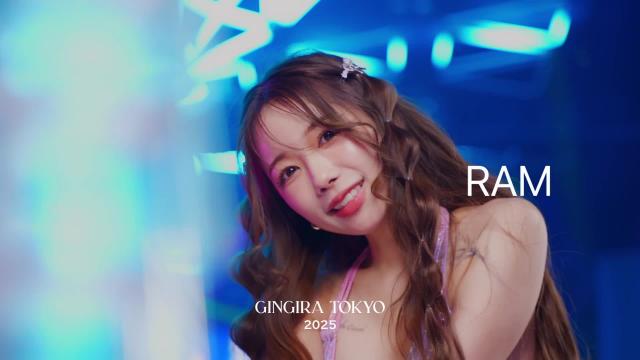 GINGIRA☆TOKYO 2025年『SPECIAL PV』