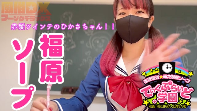 【私のオススメ】赤髪ツインテが可愛い「ひかさちゃん」のオススメや好きなものを聞いてみました！
