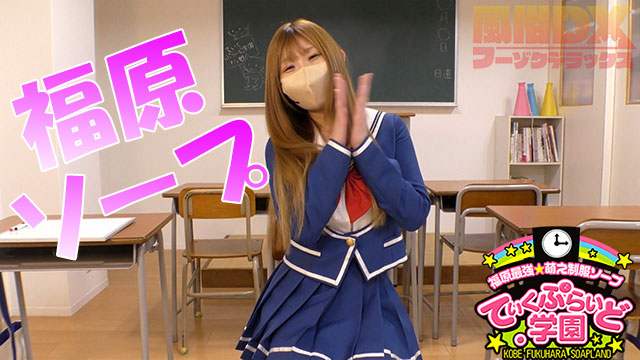 【風俗マンガ道場】スタイル抜群セクシー美少女「あつはちゃん」★あんな事やこんな事をお絵描きでアンサー！