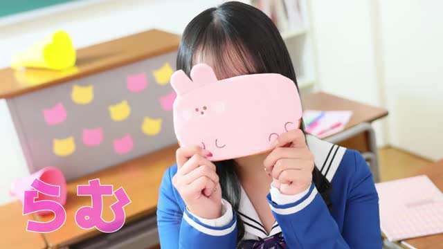 らむちゃん動画