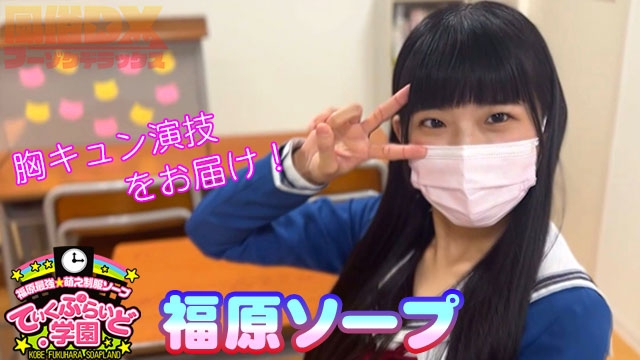 【演劇の時間★私の女優魂】清楚系美少女「ゆりなちゃん」のガチ演技！予想外にエッチな彼女★必見です！