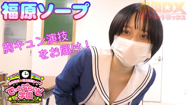 【演劇の時間★私の女優魂】瞳が綺麗な「すずらんちゃん」のガチ演技！人生初告白？知的なカノジョも超魅力的！
