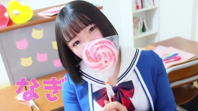 なぎちゃん動画