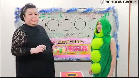 口コミジャンボ当選発表！！