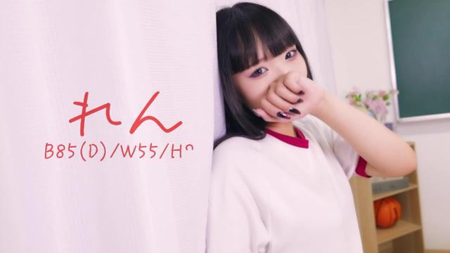 【19歳のピチピチギャル】