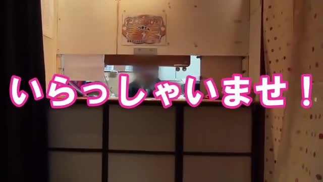 妻天 梅田店 アクセス動画