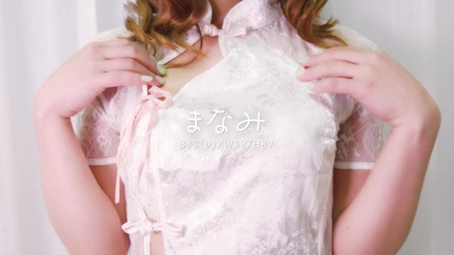 【OL系Dカップ嬢】まなみちゃん