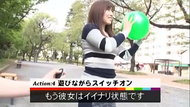 「もう・・・ダメっ」バレてはいけないのに声がでちゃう『飛っ子待ち合わせコース』