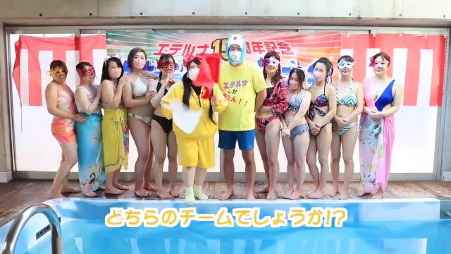 エテルナ15周年記念！女だらけの水泳大会！！後編