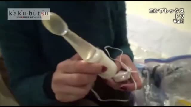 体験動画トワ vol.1