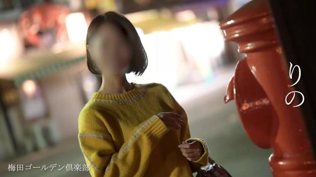 驚異のくびれ、54cmはダテじゃない。
