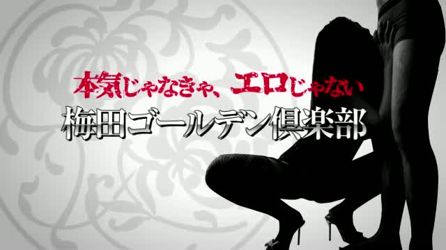 本気じゃなきゃ、エロじゃない