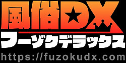 テスト