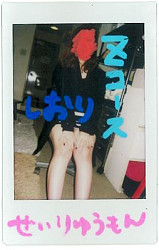 エロオーラ全開のしおりちゃんと遊ぶなら間違いなくZコース！！