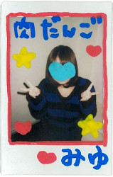 恥ずかしがり屋の甘えん坊の小柄な可愛い肉娘ちゃん♪