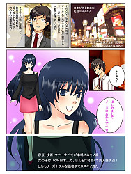 ドキドキのシャワーを終えたらベッドへ移動