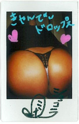 Jカップのスーパースターの痴女登場！