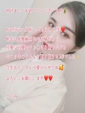 明けましておめでとうございます♪