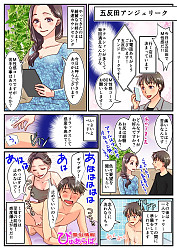 プレイ漫画！！