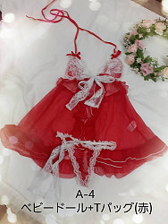 NEW 御客様用コスチューム『各1000円』