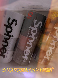 12/22(金)～12/25(月)まで クリスマス個人イベントを 開催いたしております \\(°∀