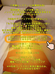 ５回以上の連続射精達成おめでとう～