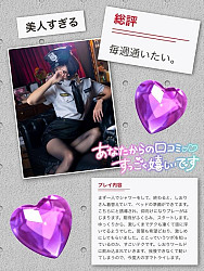 この度は口コミの投稿ありがとうございます♀