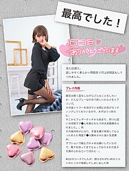 口コミ見たよ♪どんな目に遭ったのかご自身の様子まで赤裸々に書き綴って下さって…  