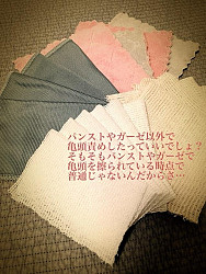 【未知の亀頭責めコース】ラッシュで手持ちのアイテムをだいぶ消費したので、色々とアイテムを新調しました