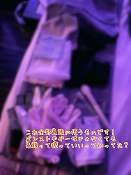 また次もマッチングしそうな亀頭責めアイテム見繕っておきますね