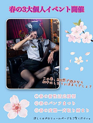 春のイベント目白押し