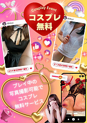 コスプレ好き集まれ～～