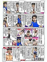 スケベな奥さまを責め放題!!