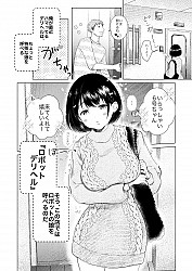 ろぼでりッ！抜ける風俗体験漫画！