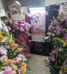 ニコちゃんバースデーイベントの様子
