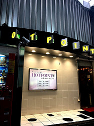 店内・外観紹介