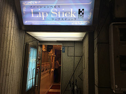 店内・外観紹介