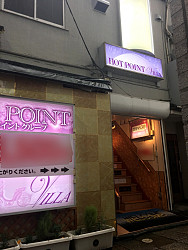 店内・外観紹介