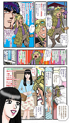 【体験マンガ】フリーで遊んでも後悔しらず！