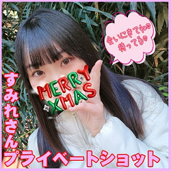 いつもニコニコ笑顔すみれサンのクリスマスバージョン！